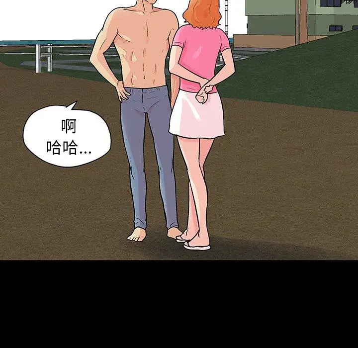 漫画《反乌托邦游戏》第134话第19张图