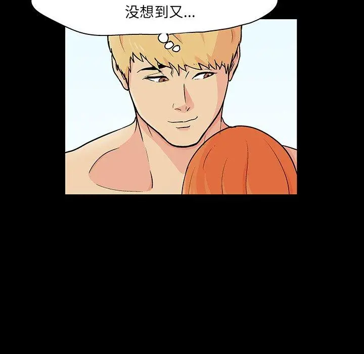 漫画《反乌托邦游戏》第134话第29张图
