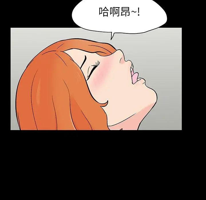 漫画《反乌托邦游戏》第134话第32张图