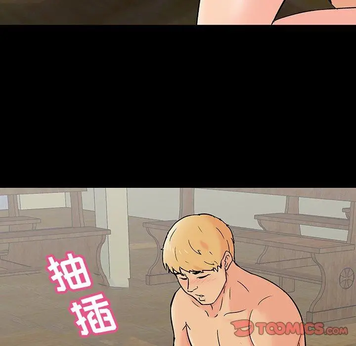 漫画《反乌托邦游戏》第134话第38张图