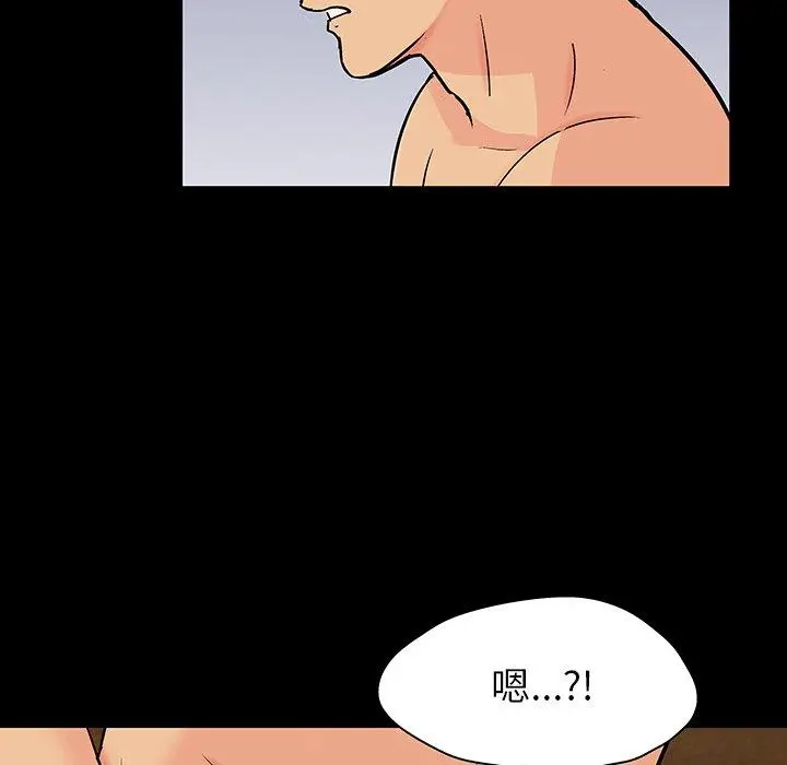 漫画《反乌托邦游戏》第134话第47张图