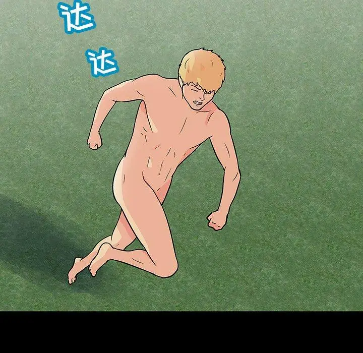 漫画《反乌托邦游戏》第134话第72张图