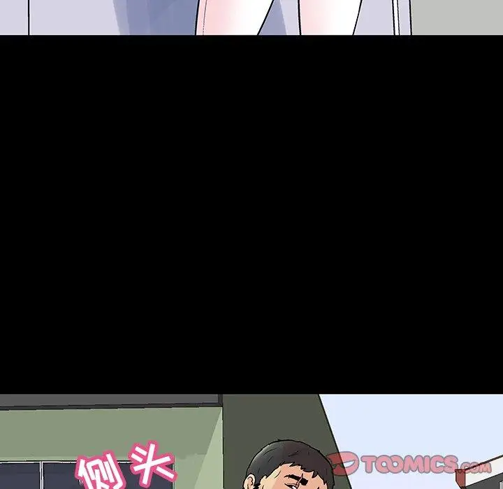 漫画《反乌托邦游戏》第135话第14张图
