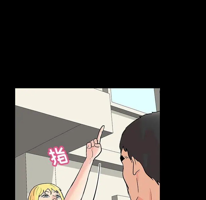漫画《反乌托邦游戏》第135话第31张图