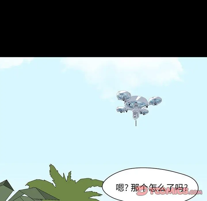 漫画《反乌托邦游戏》第135话第34张图