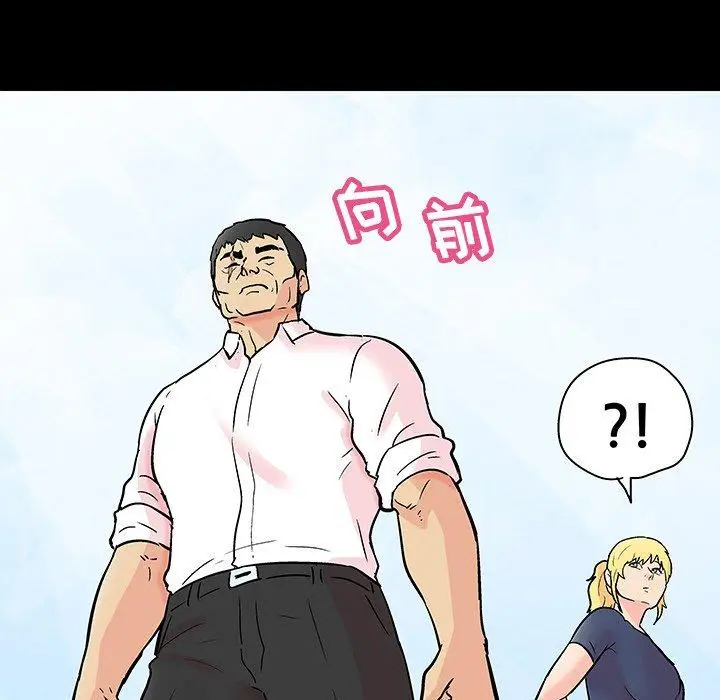 漫画《反乌托邦游戏》第135话第49张图