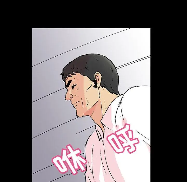 漫画《反乌托邦游戏》第135话第52张图