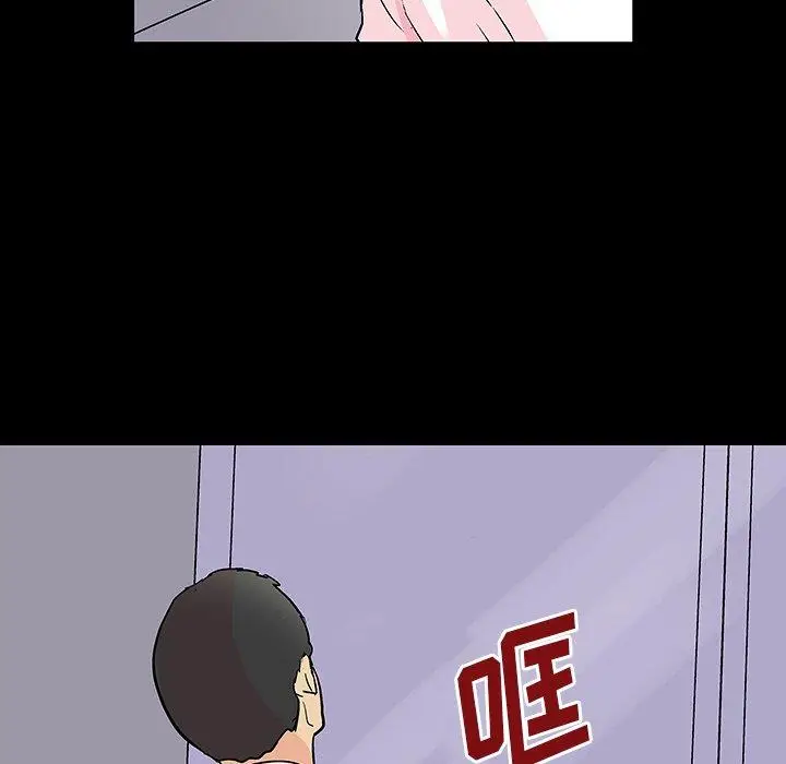 漫画《反乌托邦游戏》第135话第53张图