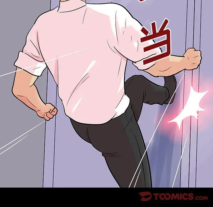 漫画《反乌托邦游戏》第135话第54张图