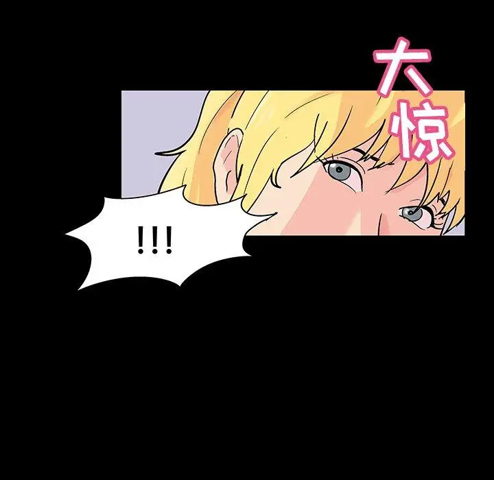 漫画《反乌托邦游戏》第135话第55张图