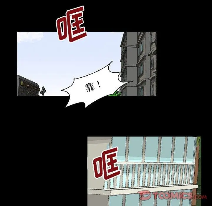 漫画《反乌托邦游戏》第135话第58张图