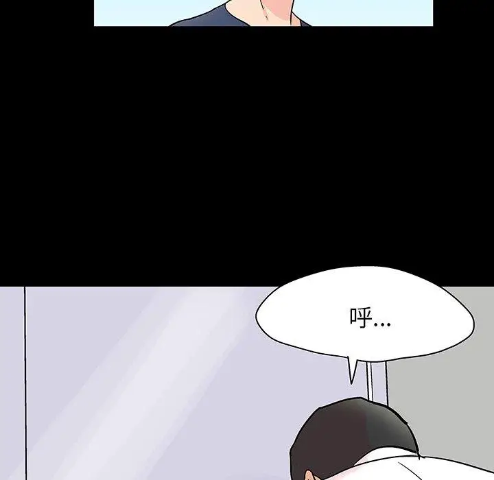 漫画《反乌托邦游戏》第135话第60张图