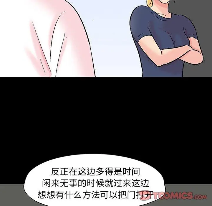 漫画《反乌托邦游戏》第135话第66张图