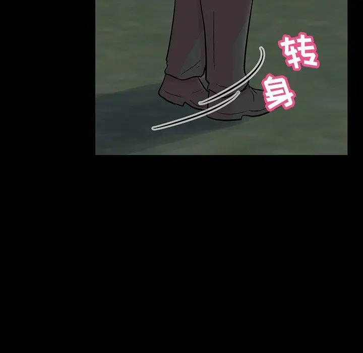 漫画《反乌托邦游戏》第135话第69张图