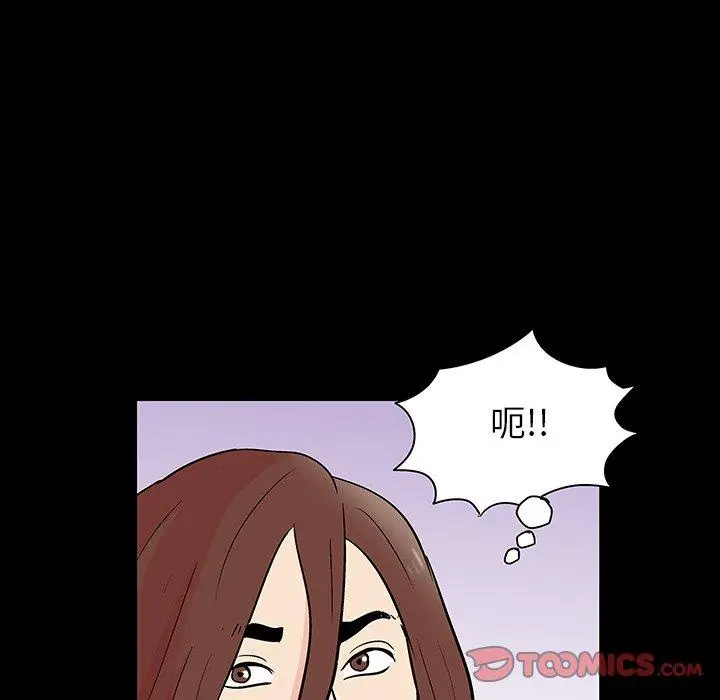 漫画《反乌托邦游戏》第136话第22张图