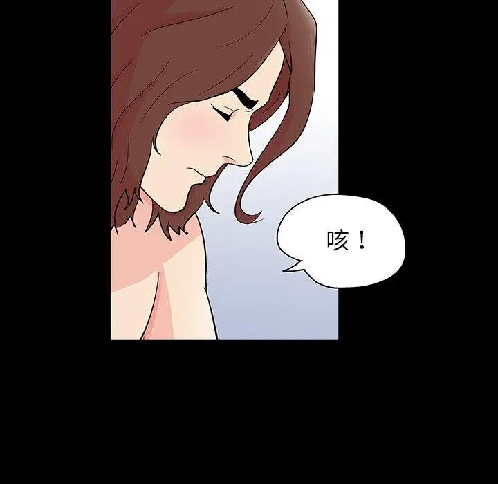 漫画《反乌托邦游戏》第136话第33张图