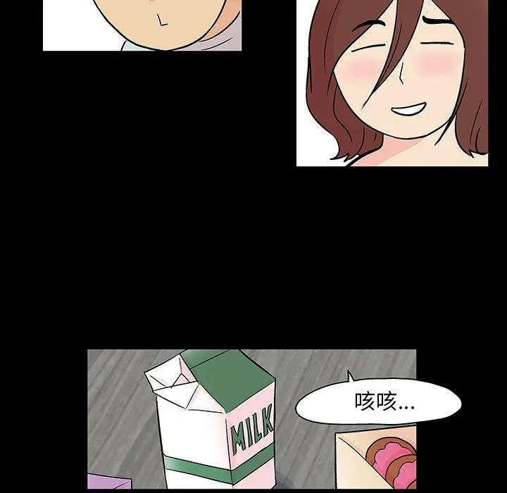 漫画《反乌托邦游戏》第136话第37张图
