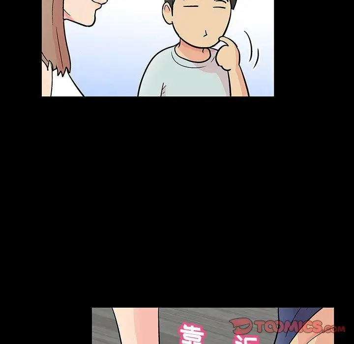 漫画《反乌托邦游戏》第136话第50张图