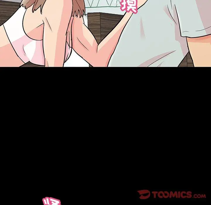 漫画《反乌托邦游戏》第136话第54张图