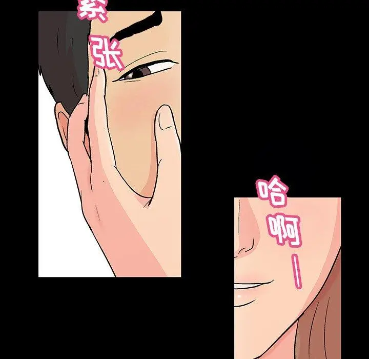 漫画《反乌托邦游戏》第136话第55张图