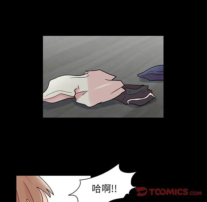 漫画《反乌托邦游戏》第136话第58张图
