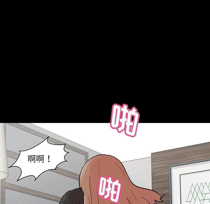 漫画《反乌托邦游戏》第136话第60张图