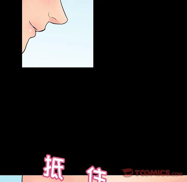 漫画《反乌托邦游戏》第136话第66张图