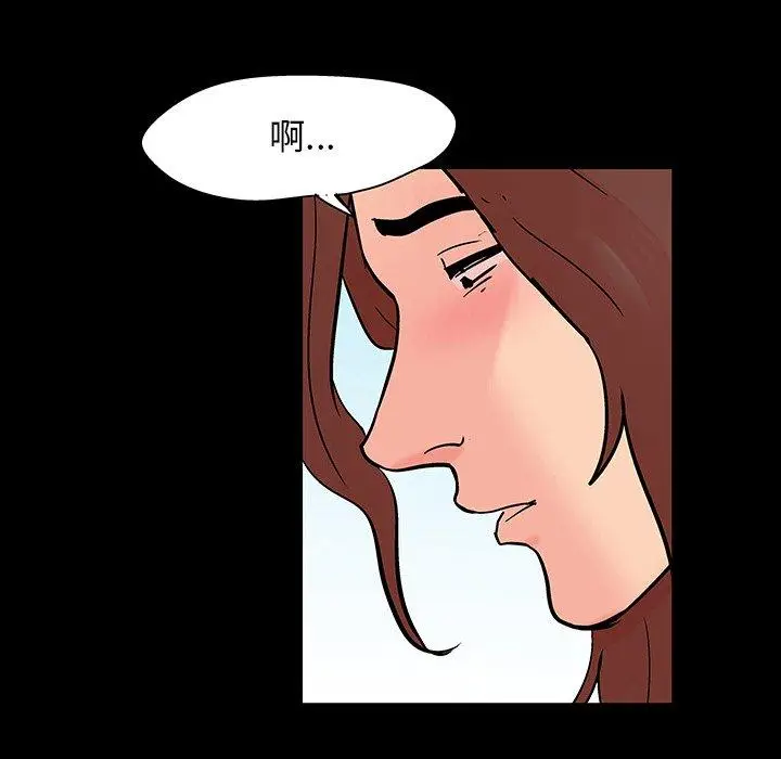 漫画《反乌托邦游戏》第136话第68张图