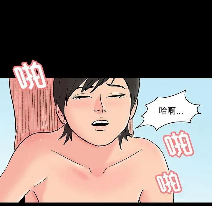漫画《反乌托邦游戏》第136话第79张图