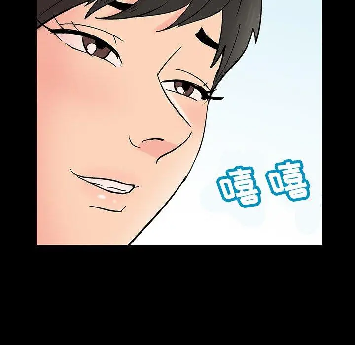 漫画《反乌托邦游戏》第136话第81张图