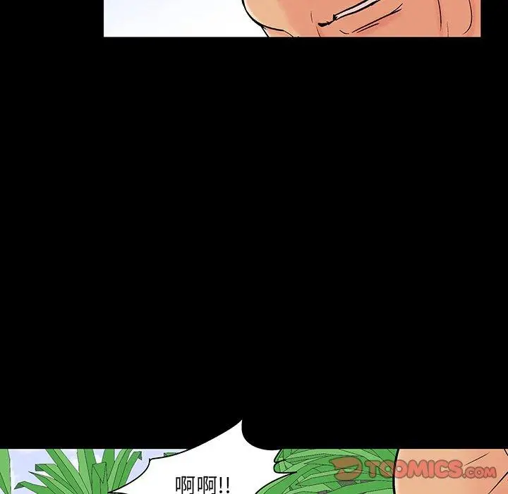 漫画《反乌托邦游戏》第137话第26张图