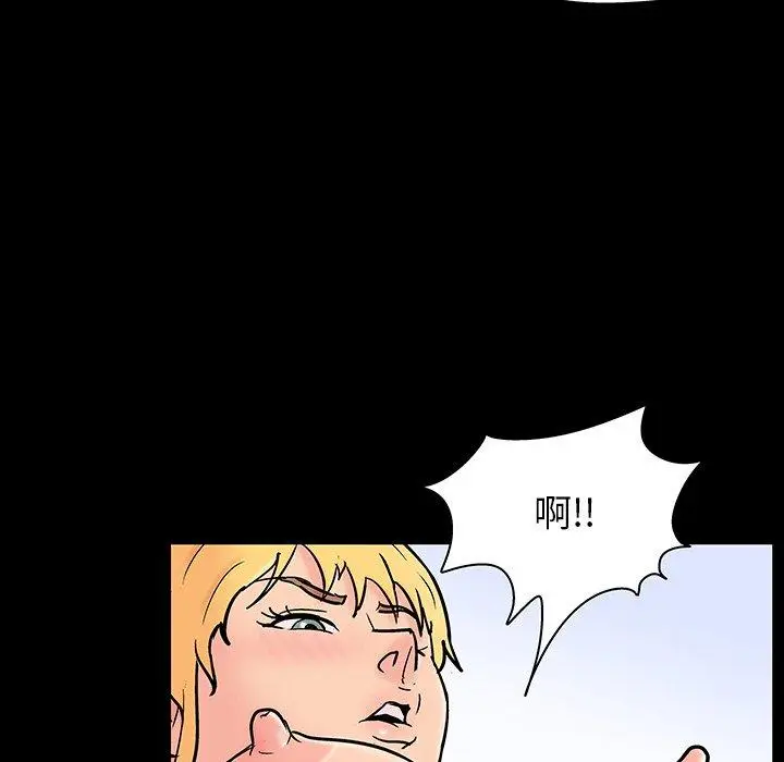 漫画《反乌托邦游戏》第137话第28张图