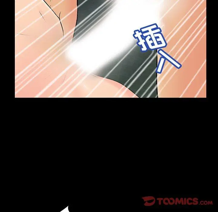 漫画《反乌托邦游戏》第137话第30张图