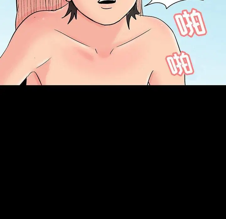 漫画《反乌托邦游戏》第137话第5张图