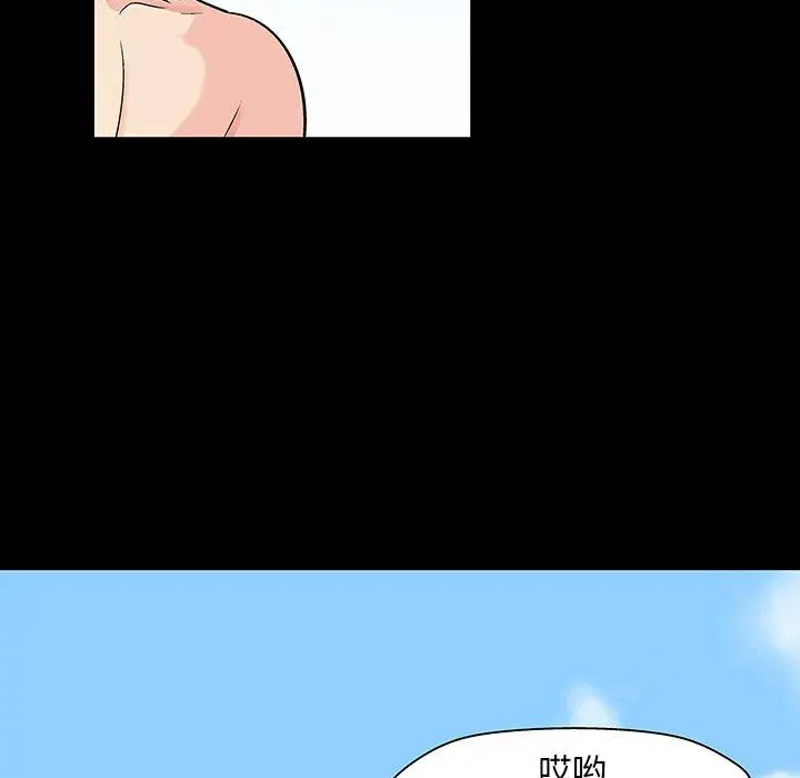 漫画《反乌托邦游戏》第137话第52张图