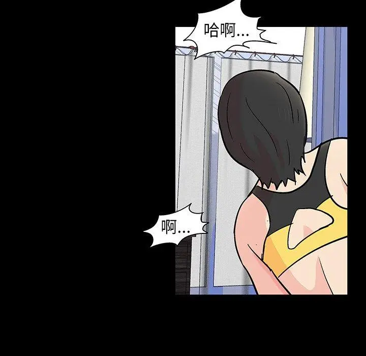 漫画《反乌托邦游戏》第137话第65张图