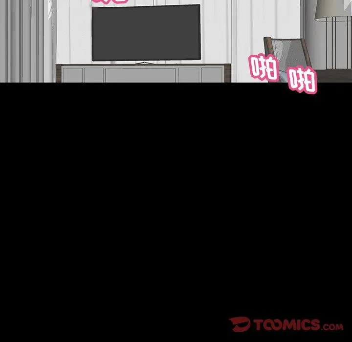 漫画《反乌托邦游戏》第138话第14张图