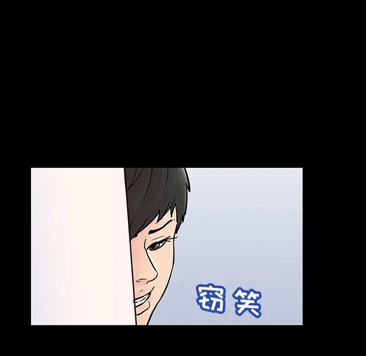 漫画《反乌托邦游戏》第138话第25张图