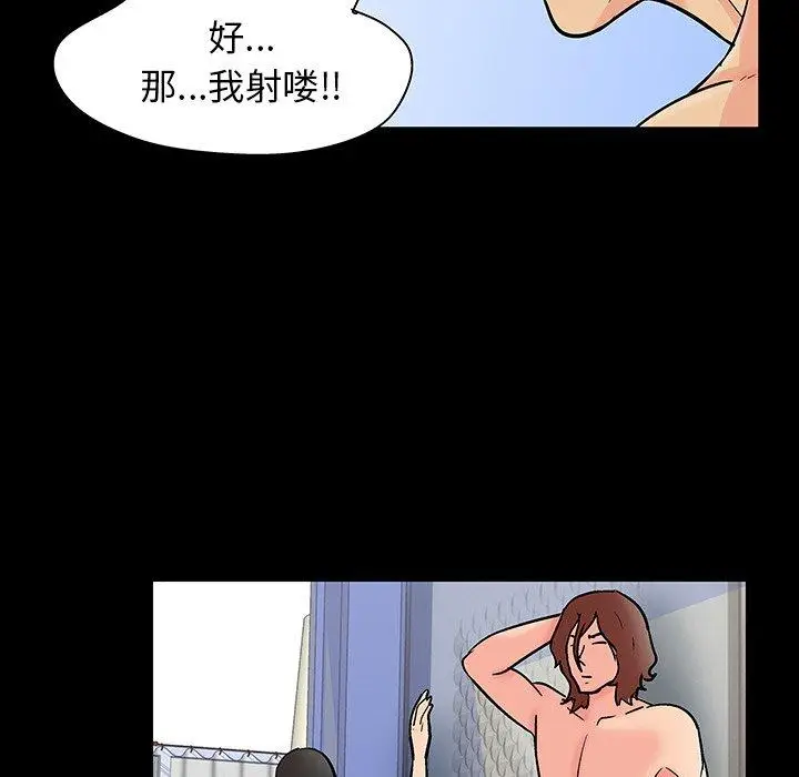 漫画《反乌托邦游戏》第138话第27张图