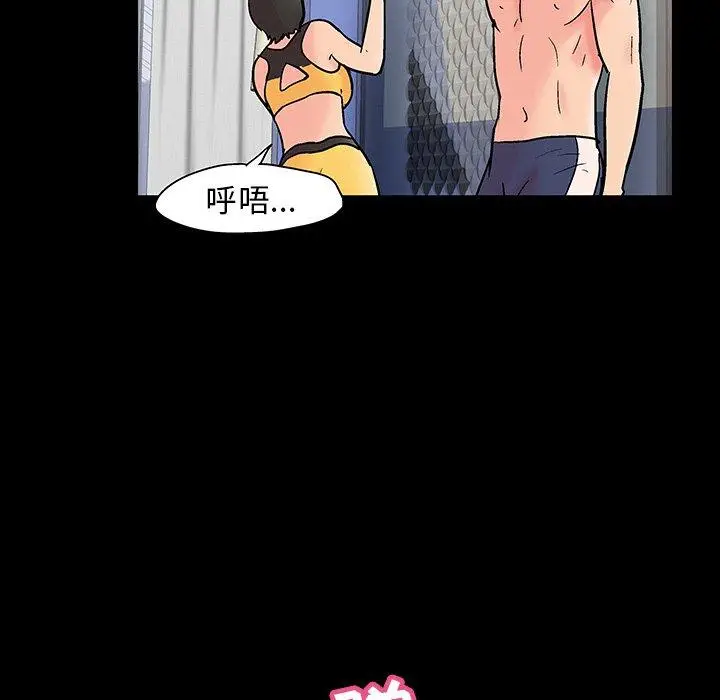 漫画《反乌托邦游戏》第138话第28张图
