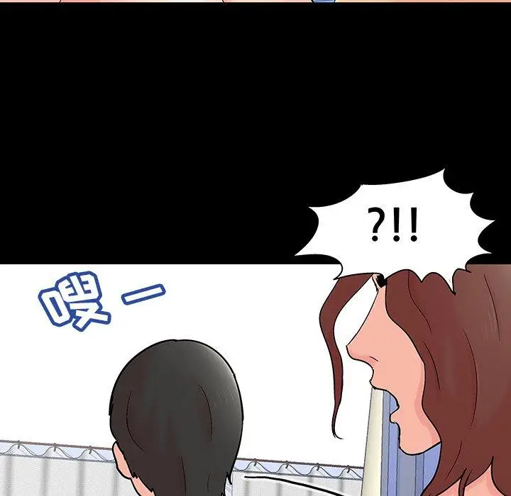漫画《反乌托邦游戏》第138话第31张图