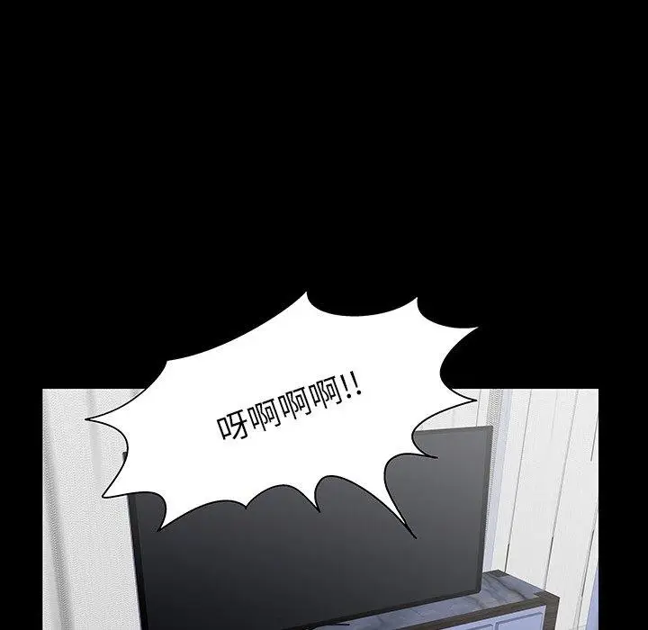 漫画《反乌托邦游戏》第138话第37张图