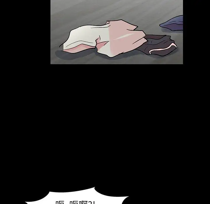 漫画《反乌托邦游戏》第138话第41张图