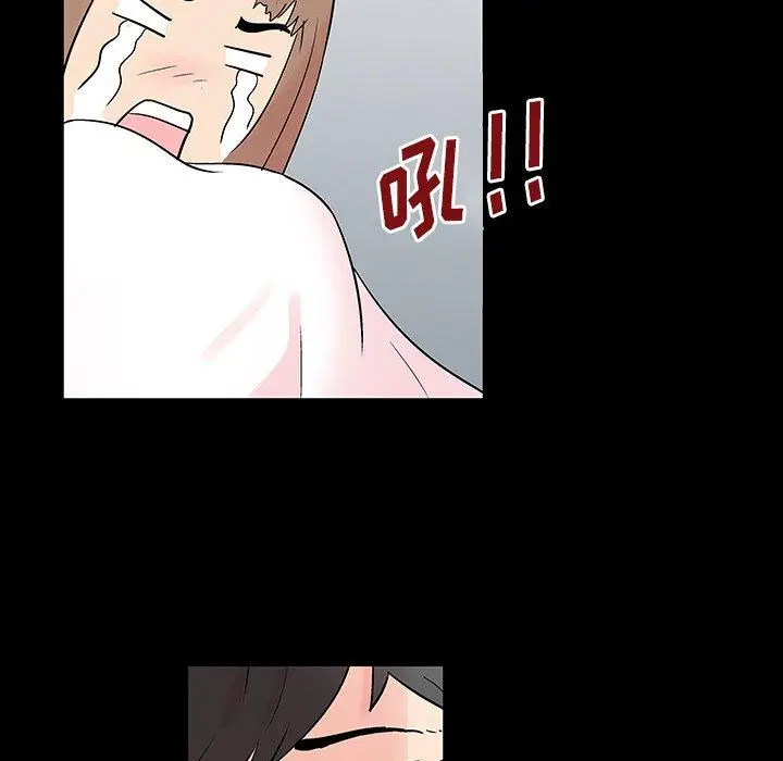 漫画《反乌托邦游戏》第138话第44张图