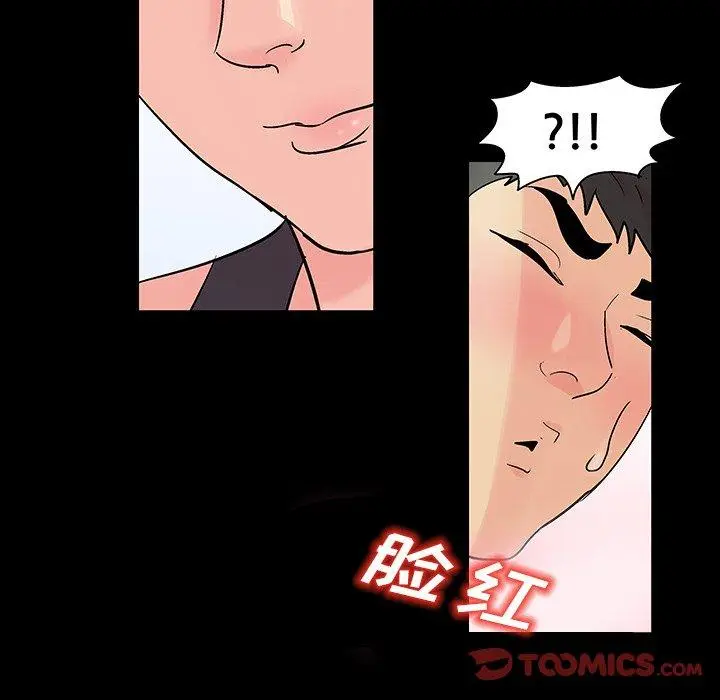 漫画《反乌托邦游戏》第138话第54张图
