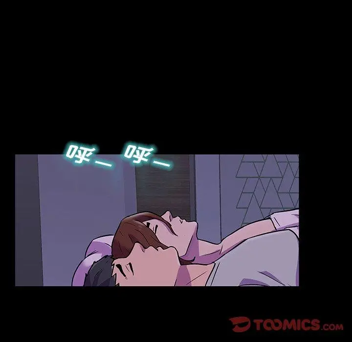 漫画《反乌托邦游戏》第138话第62张图