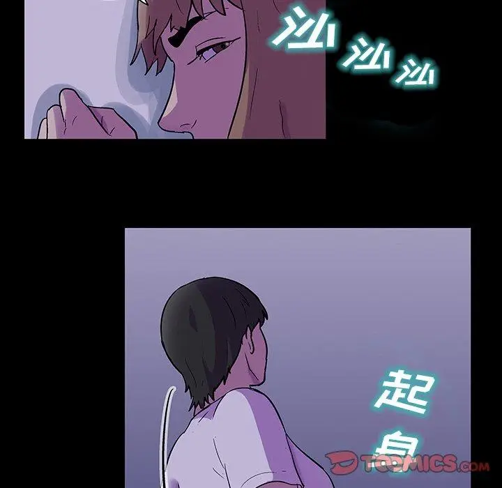 漫画《反乌托邦游戏》第138话第66张图