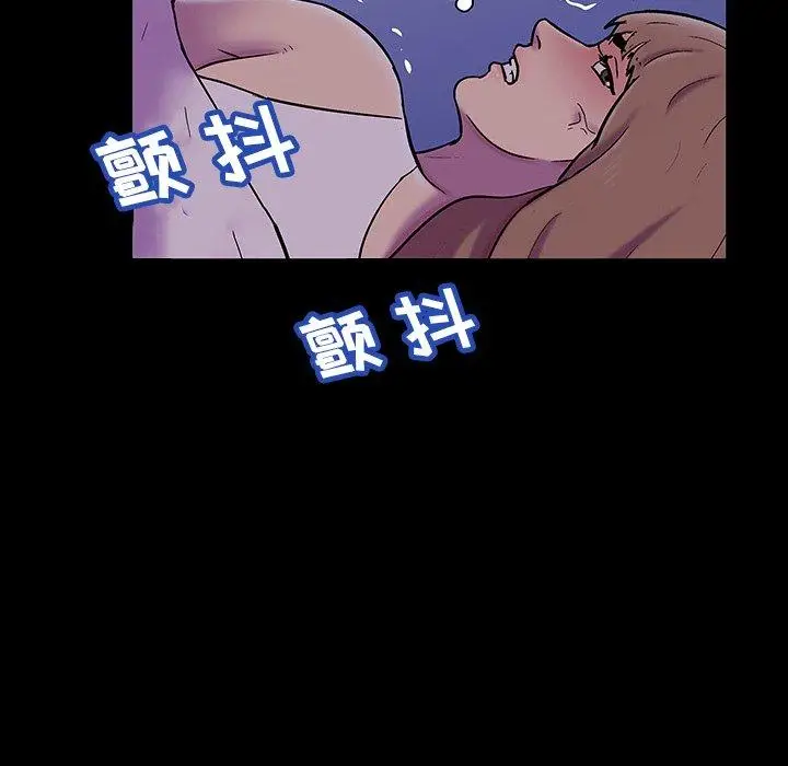 漫画《反乌托邦游戏》第139话第21张图
