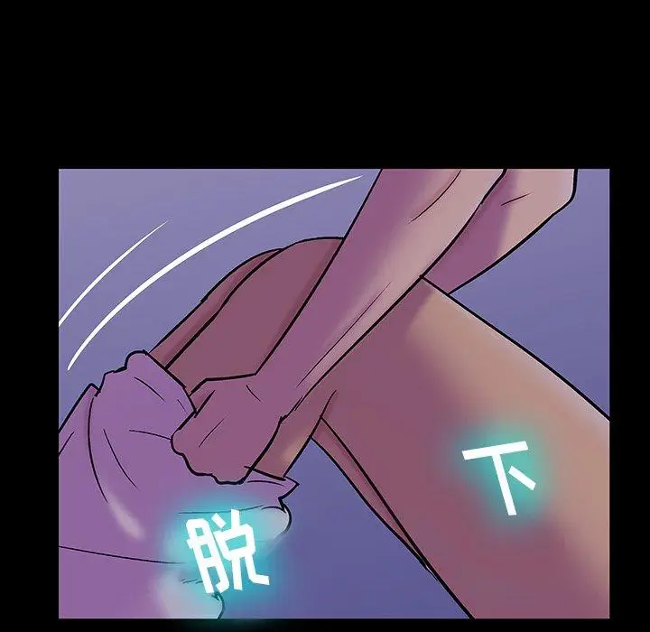 漫画《反乌托邦游戏》第139话第40张图
