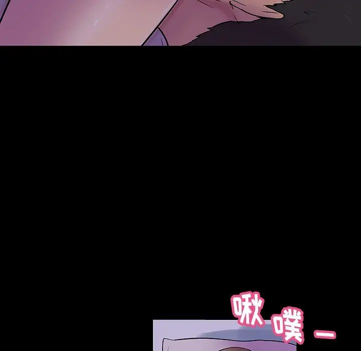漫画《反乌托邦游戏》第139话第45张图